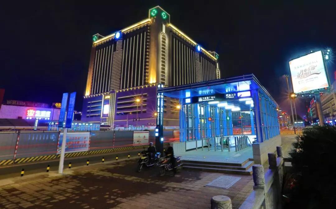 万家丽国际大酒店