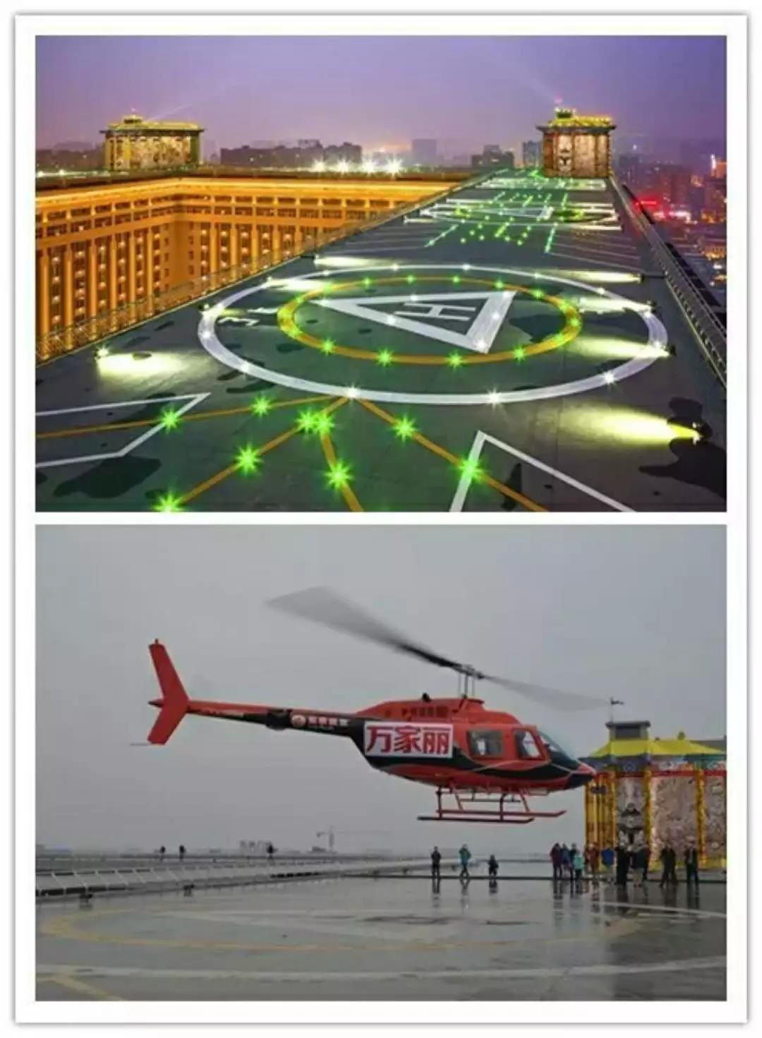 万家丽国际大酒店