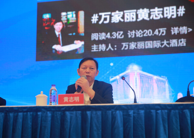 万家丽董事长黄志明发言中提到,万家丽将继续保持原有优势,开拓全新的