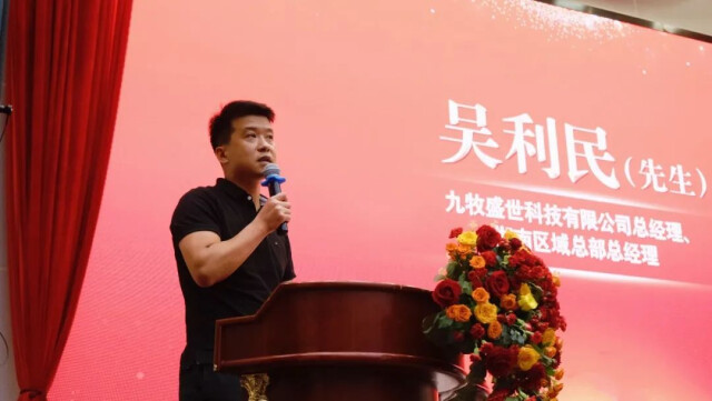 “让事实说话”万家丽商圈提质大会圆满成功!